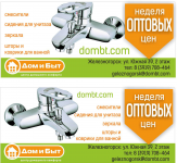 модуль для газеты