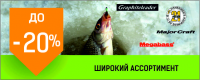 баннер
