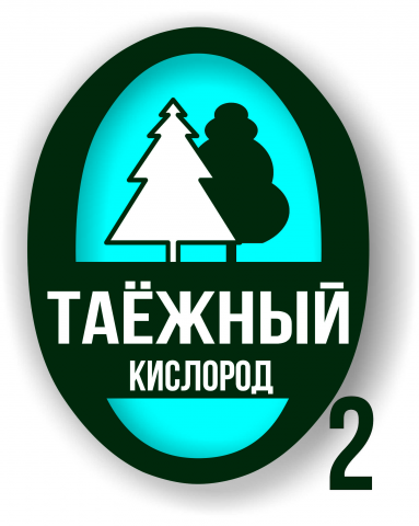 Таёжный кислород