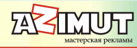азимут