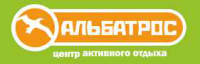 альбатрос