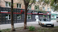 хостел City. Логотип, вывеска