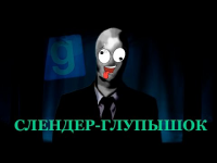 Монтажи\нарезки из игры