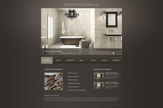 Design website for Tilestyle
