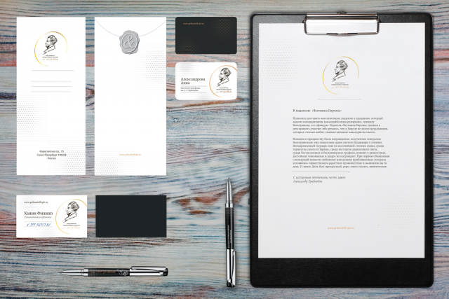 Griboedov Corporate Identity