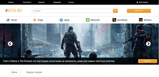 Работа 3287077