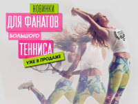 Баннер для интернет-магазина одежды