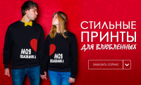 Баннер для сайта одежды с принтами