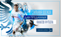 Баннер для сайта одежды с принтами