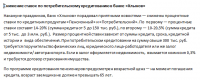 Новость