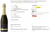 Заполнение карточки товара