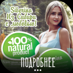 Стенд - Косметика