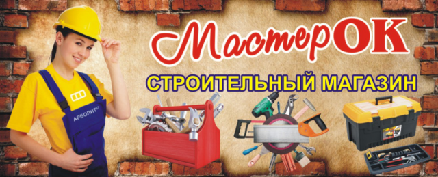 Работа 3304812