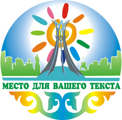 Работа 3304820