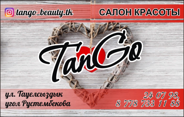 Работа 3304823