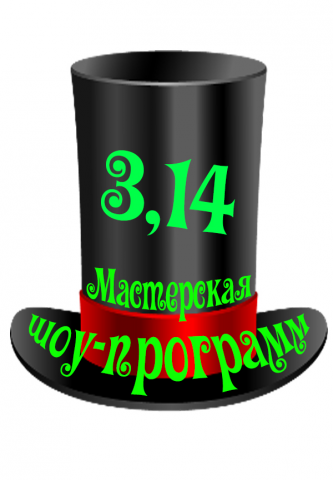 лого