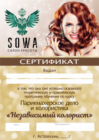 Работа 3309811