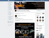 Группа ВК LSDtuning