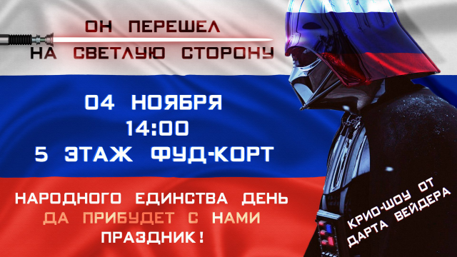 Работа 3307865