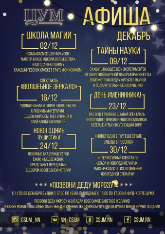 Работа 3307863