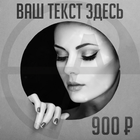 Работа 3307933