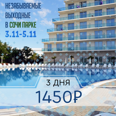 Работа 3307930