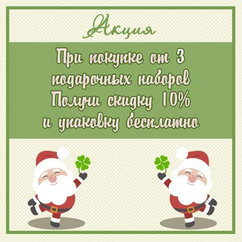 Работа 3307927