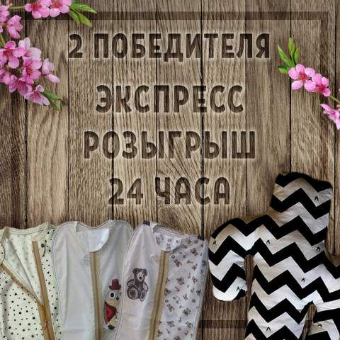 Работа 3307917