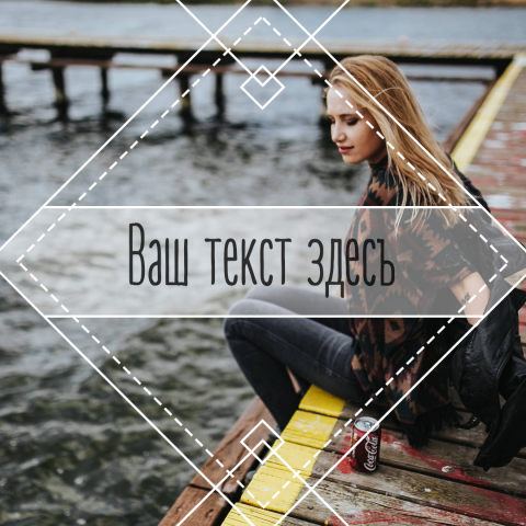 Работа 3307915