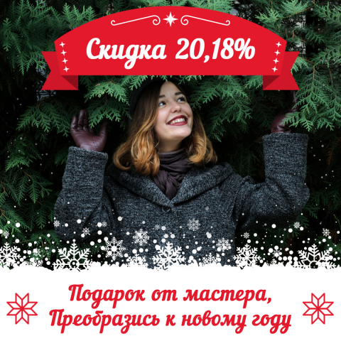 Работа 3307913