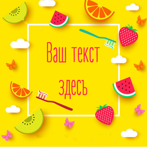 Работа 3307911