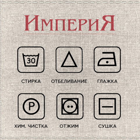 Работа 3307908