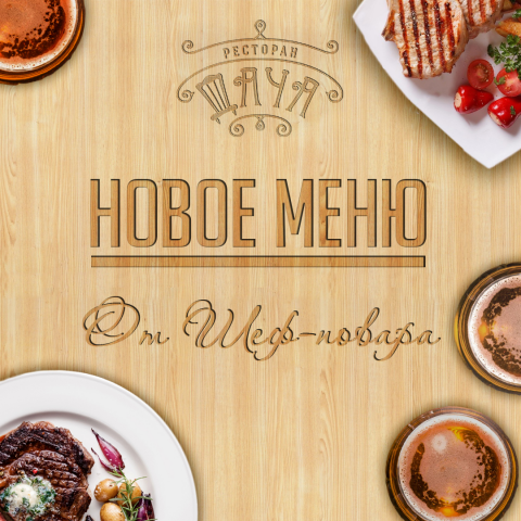 Работа 3307906