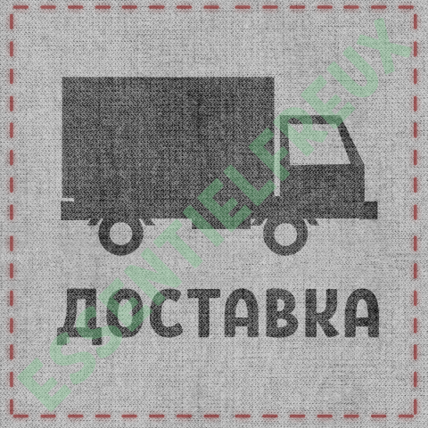 Работа 3307887