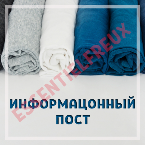 Работа 3307886