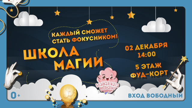 Работа 3307955