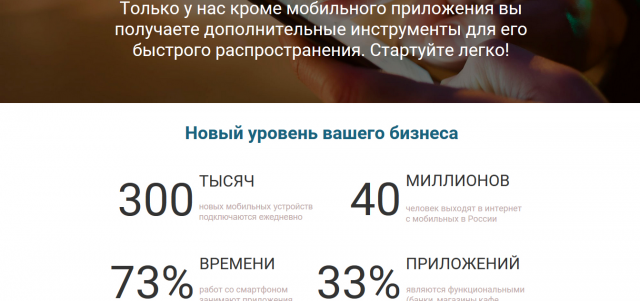 app-me.ru