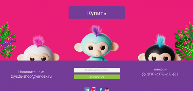 fingerlingsrus.ru