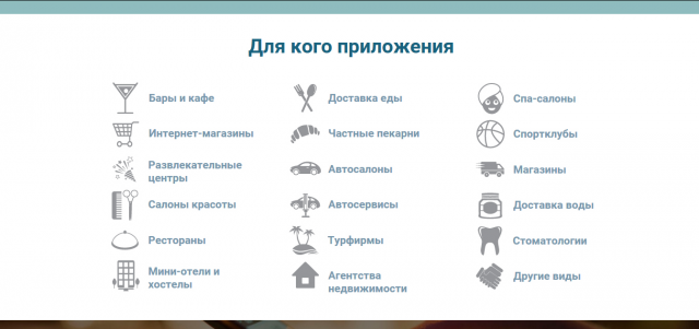 app-me.ru