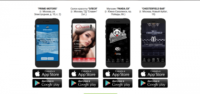 app-me.ru