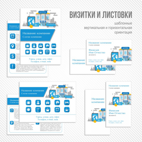 Работа 3305248