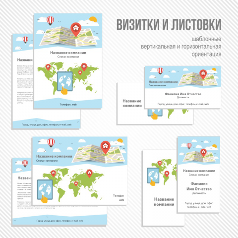 Работа 3305247