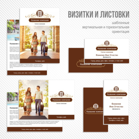 Работа 3305246