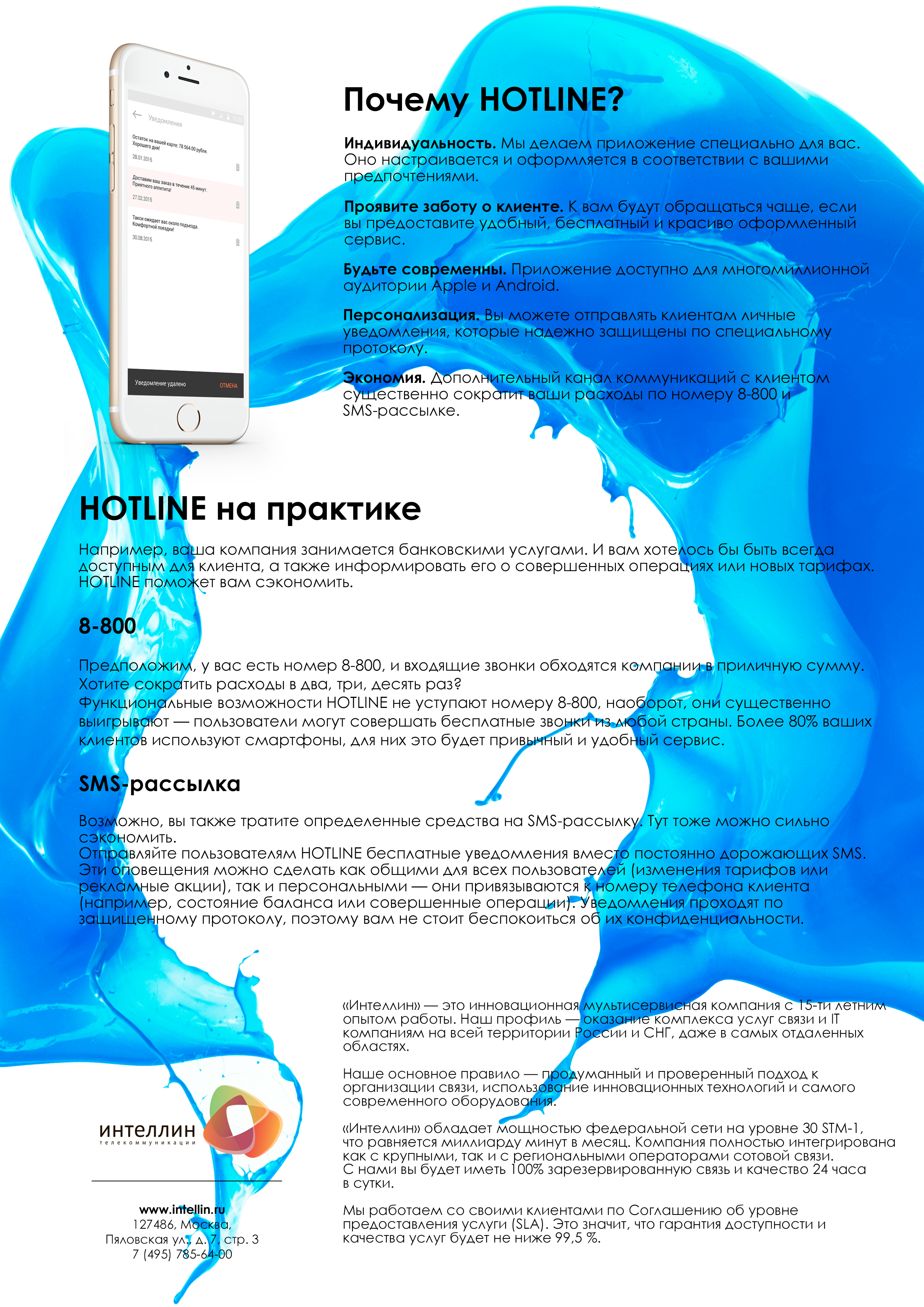 стр2-7.jpg