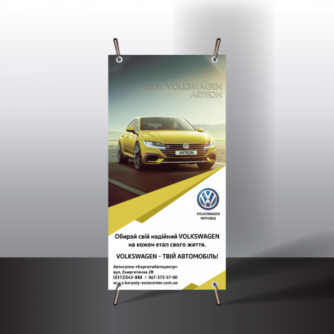 Баннер Новые Автомобили Volkswagen