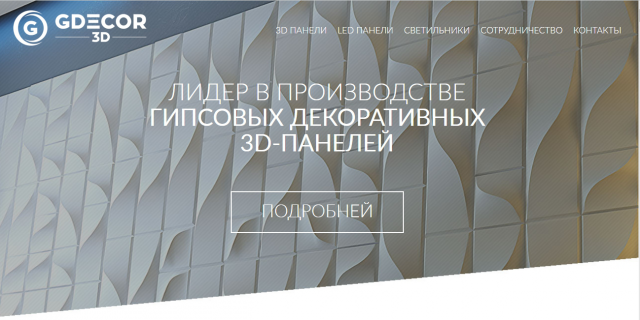 Веб-разработка css3, html5, php, wordpress