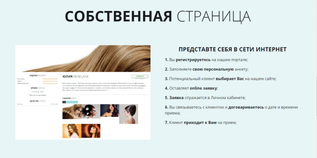 Веб-разработка css3, git, html5, yii-framework, php