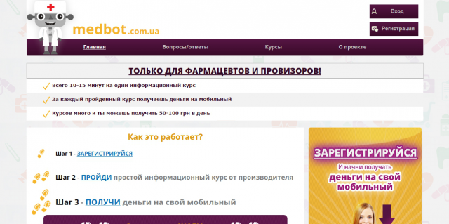 Веб-разработка css3, php, moodle