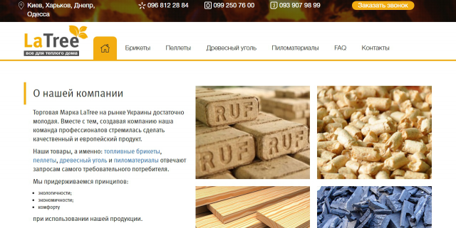 Веб-разработка css3, jquery, php, wordpress