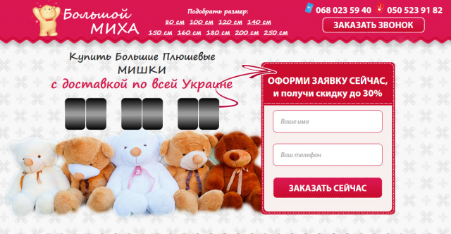 Веб-разработка ajax, css3, jquery, php, wordpress